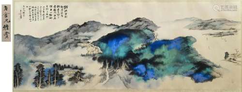 PREVIOUS COLLECTION OF LAOSHE CHINESE SCROLL PAINTING OF MOU...