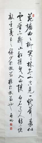 CHINESE SCROLL CALLIGRAPHY OF POEM SIGNED BY QIGONG