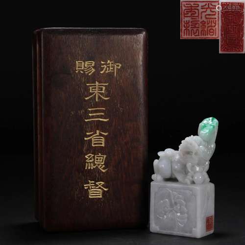 CHINESE JADEITE BEAST SEAL