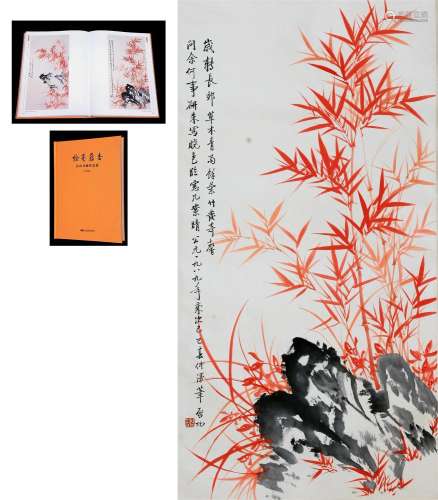 CHINESE SCROLL PAINTING OF BAMBOO AND ROCK SIGNED BY QIGONG ...