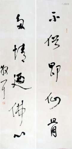 CHINESE SCROLL CALLIGRAPHY COUPLET SIGNED BY LIN SANZHI