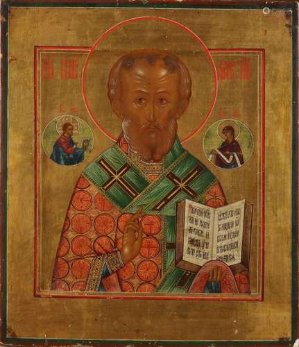 russian icon