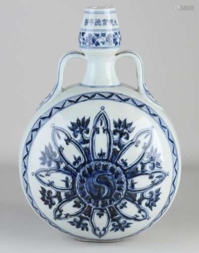 Chinese moon/pilgrim vase, H 34 cm.