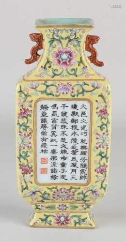 Chinese wall vase, H 19.8 cm.