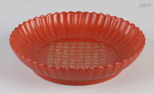 Chinese plate with text Ø 16.2 cm.