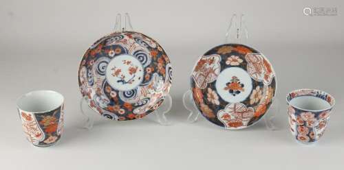 Two antique Chinese Imari chocolate cups