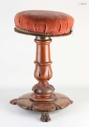 Mahogany Piano Stool