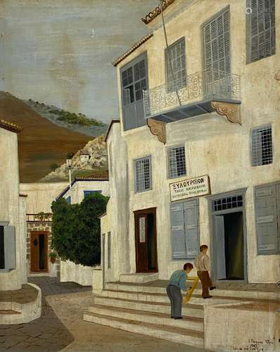 Giannis Rappas (Greek, 1905-2016)