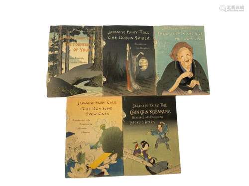 Lafcadio Hearn: A Complete set of 5 Japanese Fairy Tales Ren...