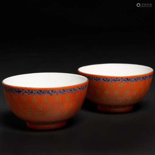 Pareja de bowls en porcelana China. Trabajo Chino, Siglo XIX...