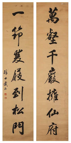 Dai Xi, paper calligraphy couplet