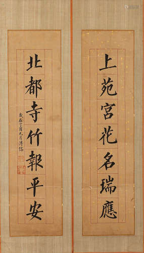 Couplets of Pu Ru calligraphy in Qing Dynasty