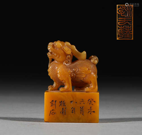 In the Qing Dynasty, Shoushan Tian Huangshi animal button se...