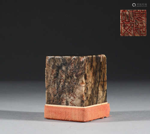 Shoushan stone seal in the Qing Dynasty