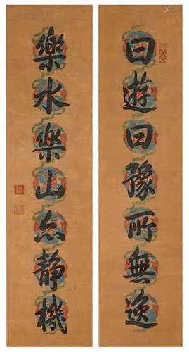 Cixi, paper calligraphy couplet