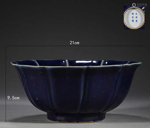 Ming Dynasty, Ji LAN flower petal mouth bowl