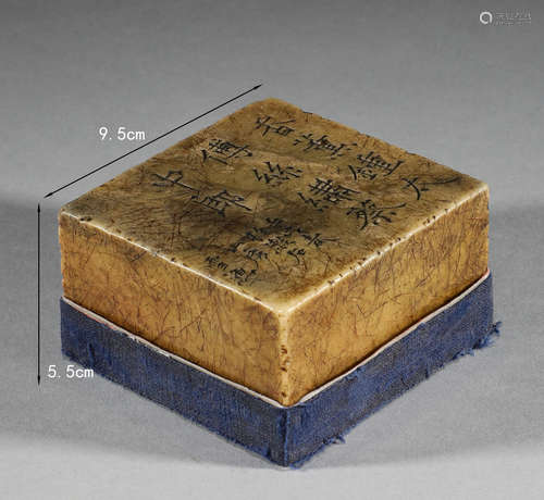 Shoushan stone seal in the Qing Dynasty