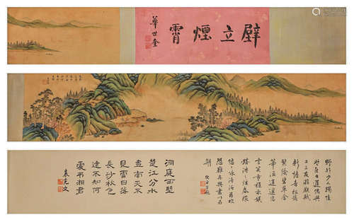 Wu Hong, silk landscape scroll