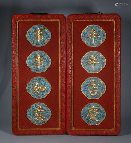 In the Qing Dynasty, a pair of cloisonne hanging screens wer...