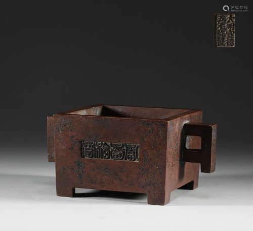 Ming Dynasty, copper double ear manger furnace