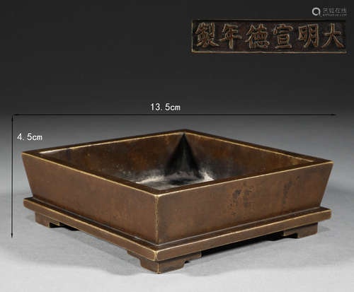 Ming Dynasty, copper Xuande square furnace