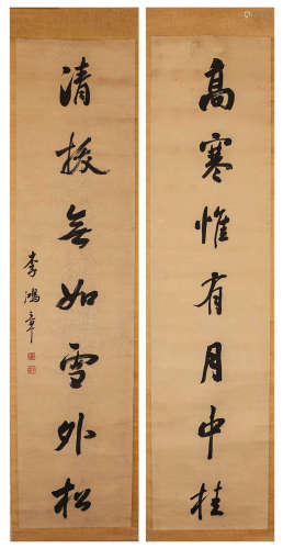 Li Hongzhang, paper calligraphy couplet