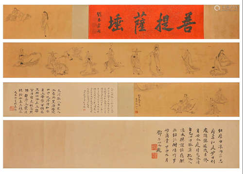 Eighteen volumes of silk River