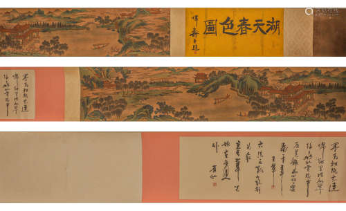Wen Zhengming, silk version, green landscape scroll
