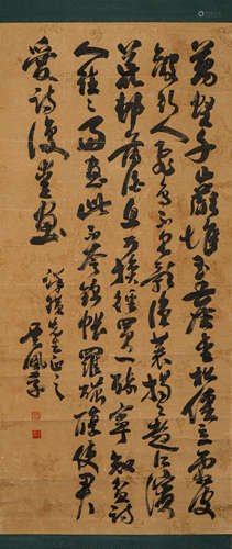 Wu Peifu, vertical axis of paper calligraphy