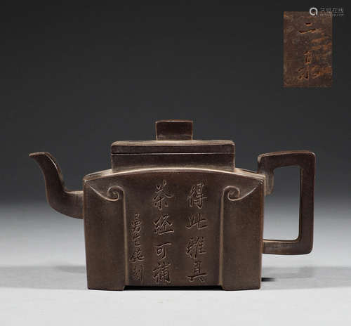 Qing Dynasty, poetry, purple clay pot