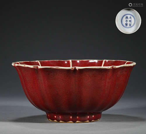 Ming Dynasty, Jihong petal mouth bowl