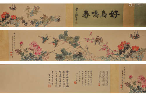 Yan Bolong, paper flower scroll
