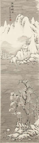 汪锟 1877-1946 江村烟雨