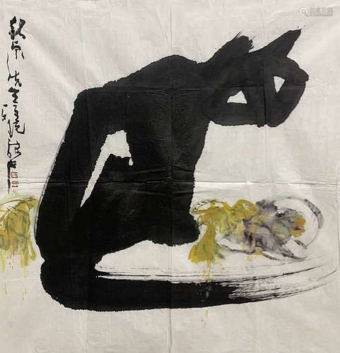 应诗流 b.1944 猫趣