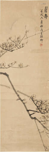 王瑶卿 1880-1954 眉寿