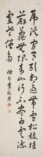 李经方 1855-1934 行书《题僧院》