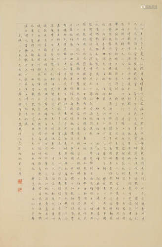 刘福姚 1864-？ 楷书录《琵琶行》
