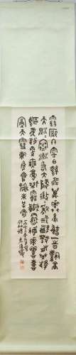 A Chinese Ink Calligraphy Hanging Sroll By Zhu Fukan