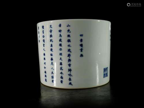 A Fine Blue and White 'Poem' Brushpot