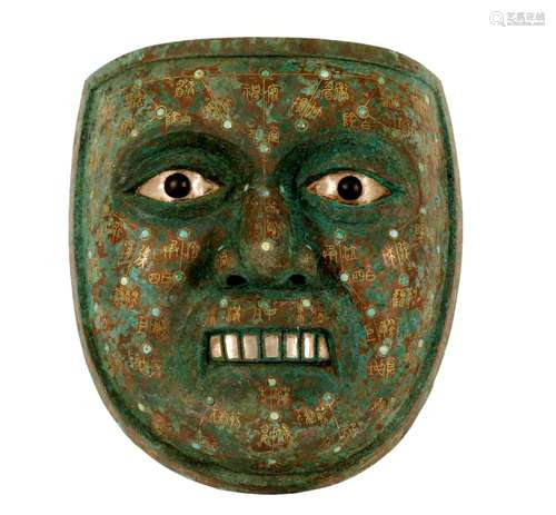 A Bronze Inlaid Gold And Turquoise Mask