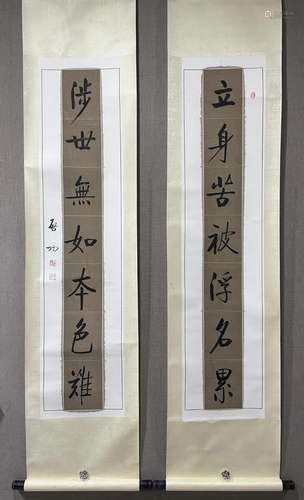 Two Chinese Ink Calligraphy Couplets By Qi Gong