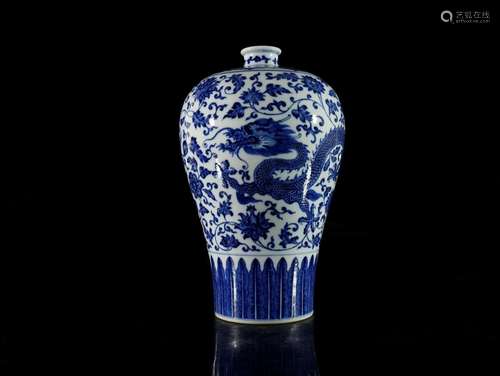 A Rare Blue and White Dragon Pattern 'Flower' Meip...