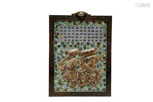 A precious cloisonne gilt bronze hanging plaque