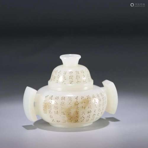 A Hetian White Jade Censer With Poem Inscriptions