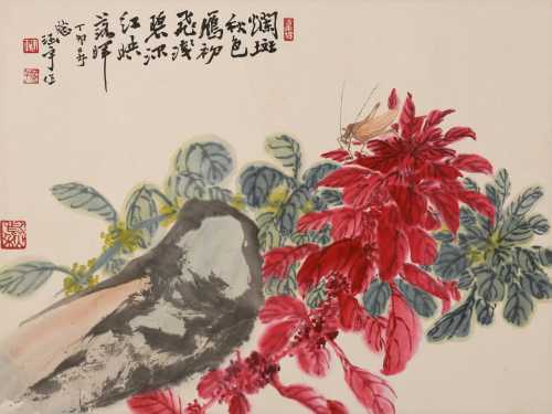 何涵宇(1910-2003) 澜斑秋色