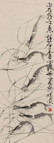许麟庐(1916-2011) 虾