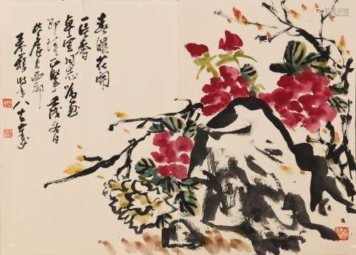 王个簃(1897-1988) 春暖花开