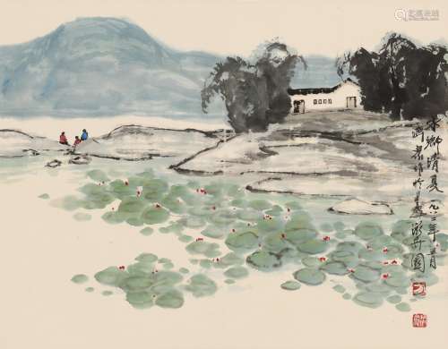 方济众(1923-1987) 水乡清夏