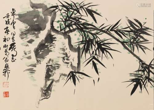谢稚柳(1910-1997) 竹石