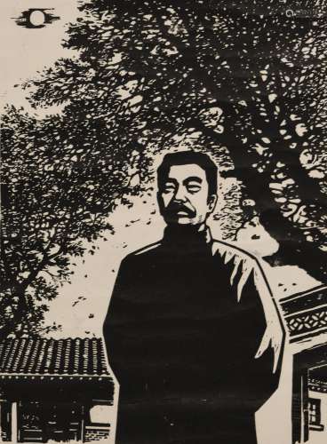 王崎(1918-2016) 版画